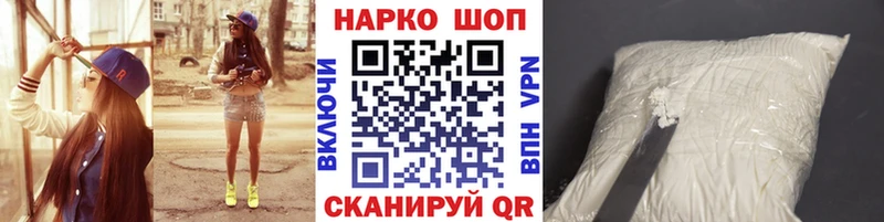Купить Марихуана МЕТАДОН APVP Меф мяу мяу Кокаин Белая Калитва