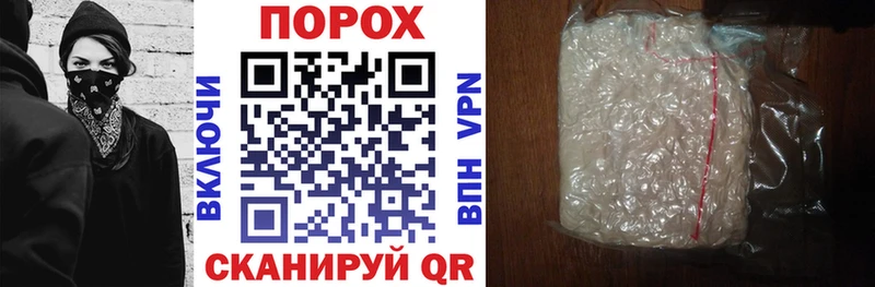 Купить закладки Белая Калитва АМФЕТАМИН Premium