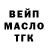 АМФЕТАМИН Розовый Mateusz 1
