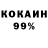 МЕТАДОН кристалл Nn nb
