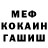 Героин гречка ARTEMALO Live