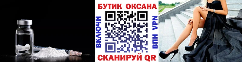 Бутират BDO Купить Белая Калитва