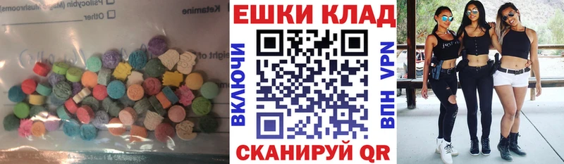 Купить где  Белая Калитва  Экстази 280 MDMA 