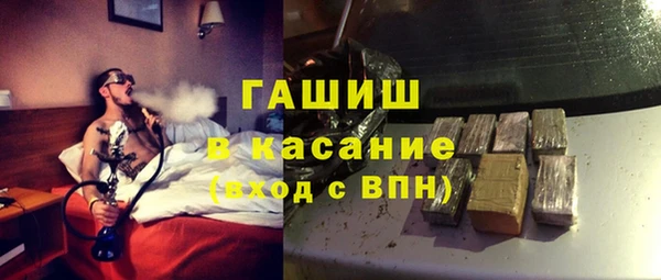 крисы Бронницы