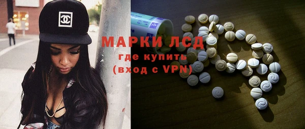 крисы Бронницы