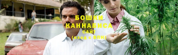 бутик Бугульма