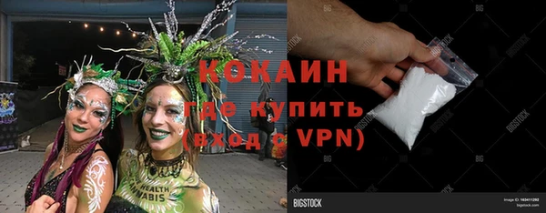 бутик Бугульма