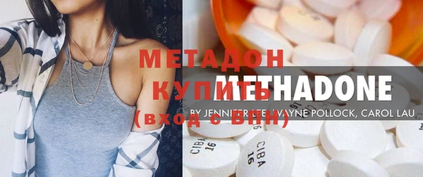 бутик Бугульма