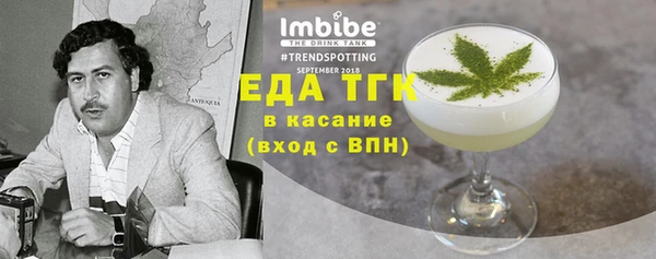 спиды Бородино