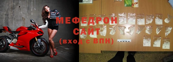 бутик Бугульма