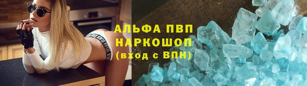 бутик Бугульма