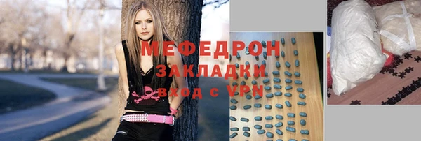 крисы Бронницы
