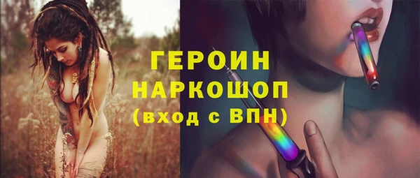крисы Бронницы