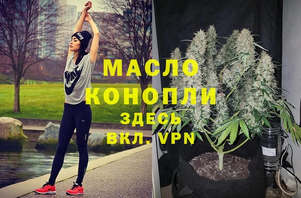 бутик Бугульма