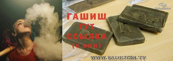 бутик Бугульма