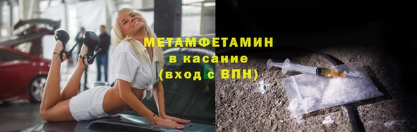 спиды Бородино