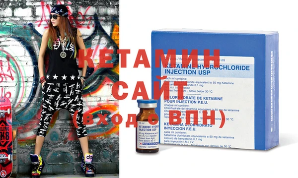 спиды Бородино