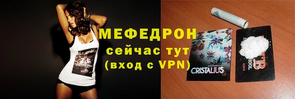 бутик Бугульма