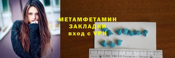 крисы Бронницы