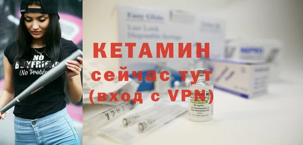 спиды Бородино
