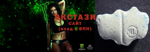 спиды Бородино