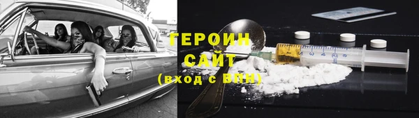 крисы Бронницы