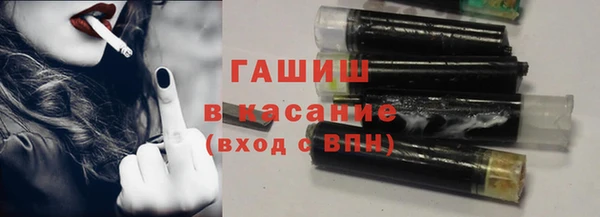 крисы Бронницы