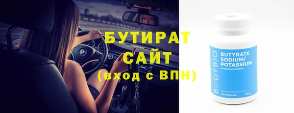 крисы Бронницы