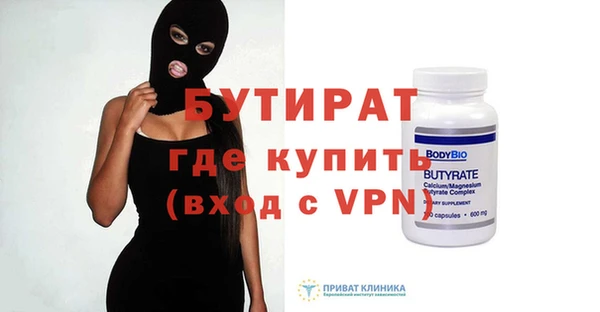 бутик Бугульма