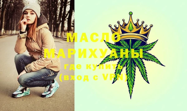 крисы Бронницы