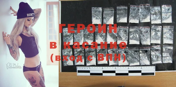 крисы Бронницы