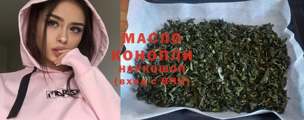 бутик Бугульма