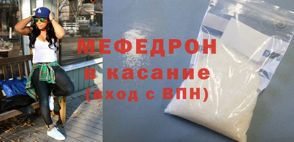 бутик Бугульма