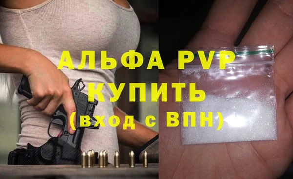 бутик Бугульма