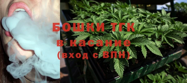 бутик Бугульма