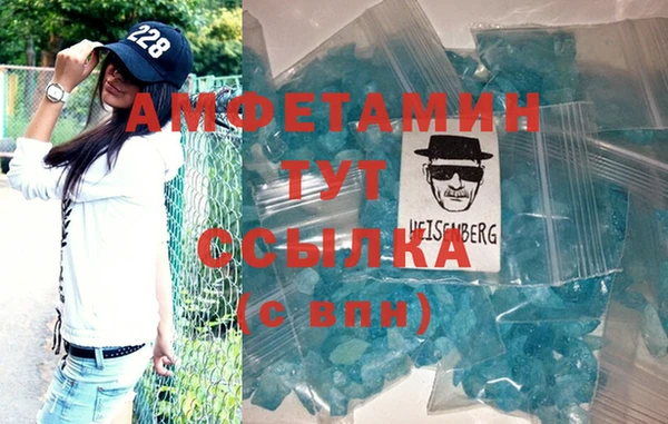 бутик Бугульма