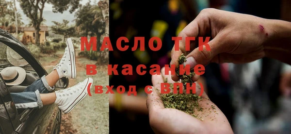 бутик Бугульма