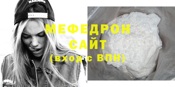 спиды Бородино