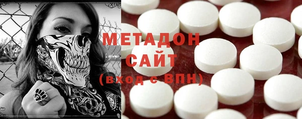 спиды Бородино