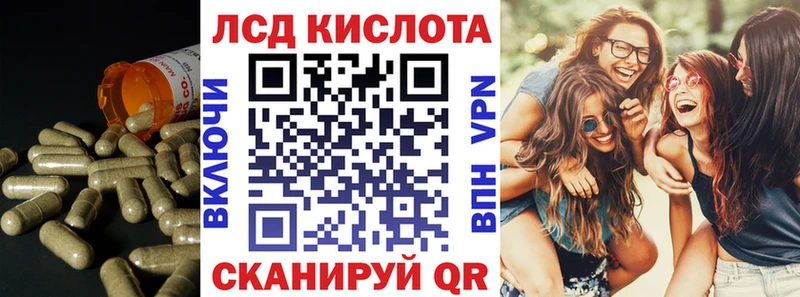 Купить закладки  Белая Калитва  LSD-25 экстази кислота 