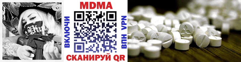 Купить  Белая Калитва  MDMA crystal 