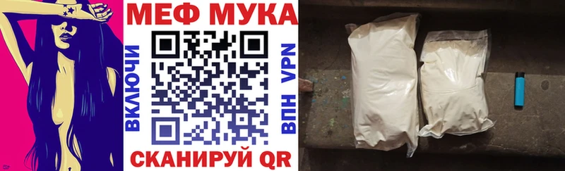 МЯУ-МЯУ мяу мяу  Белая Калитва 