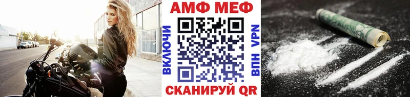 МЕТАМФЕТАМИН Декстрометамфетамин 99.9%  Купить закладки  Белая Калитва 