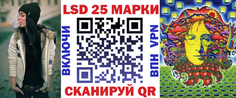 Купить где  Белая Калитва  Наркотические марки 1,8мг 