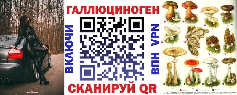 Купить где Белая Калитва Псилоцибиновые грибы мухоморы
