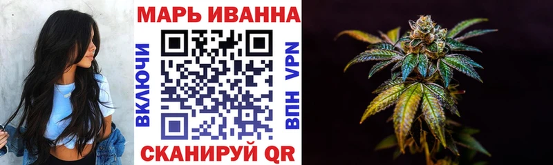 Бошки Шишки LSD WEED  Купить  Белая Калитва 